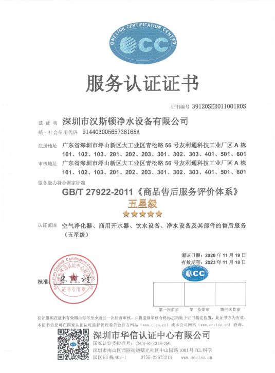米乐m6：中华人民共和国信息产业部令（第35号）