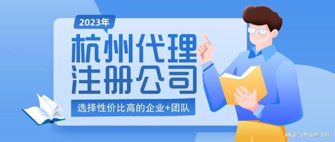 米乐m6：公司注册公司代理(图2)