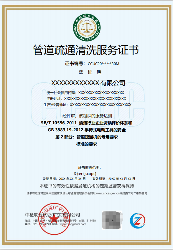 米乐m6：数字认证董秘回复：公司是领先的网络安全解决方案提供商面向全国客户提供电