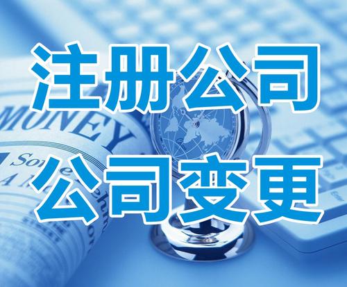 米乐m6：退休职工在工商局大楼里开个体经营代办引质疑