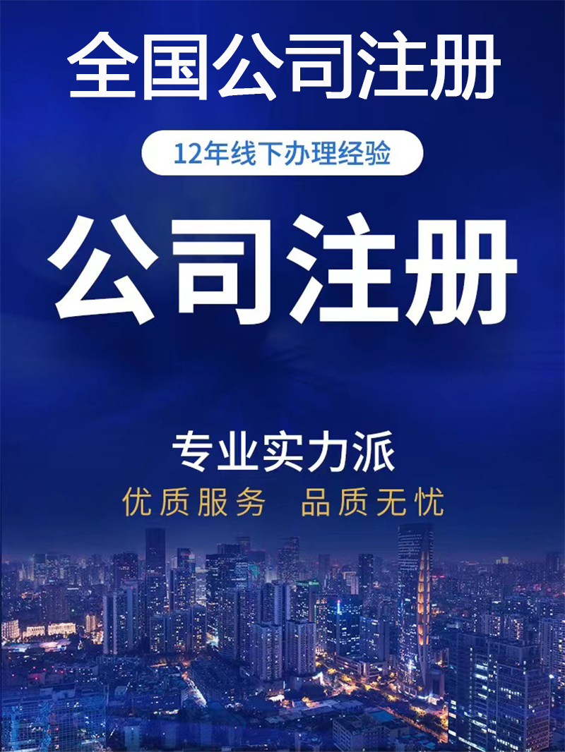 米乐m6：提醒办理年报线上审核？接到这样的“代办”电话要当心