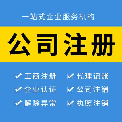 米乐m6：艾罗能源： 关于变更公司注册资本、公司类型、注册地址、修订《章程》并办