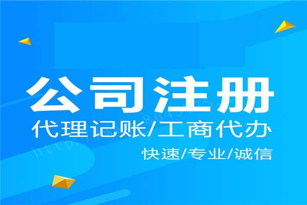 米乐m6：肇民科技：公司的注册地址和生产经营地址一致