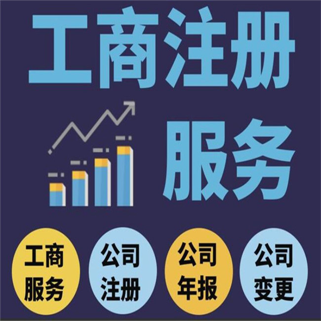 米乐m6：全程免费帮办代办服务 山西2022年新登记市场主体1038万户