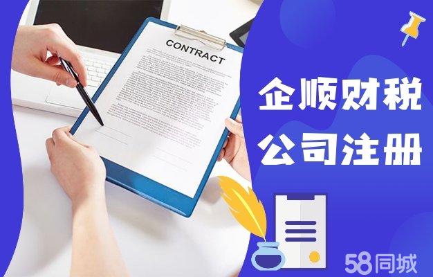 米乐m6：工商代办APP下载安装_2024最新正版手机免费下载_25PP