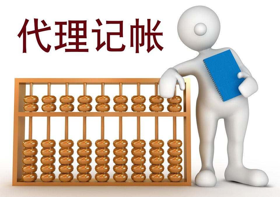 米乐m6：代理工商 工商代办