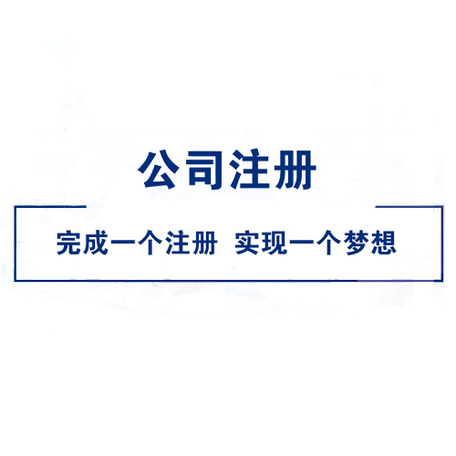 米乐m6：辰欣药业(603367)：辰欣药业股份有限公司关于变更注册资本暨修订《