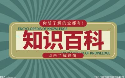 米乐m6：当前滚动：个人注册小公司需要什么条件？注册一个公司需要哪些人员？