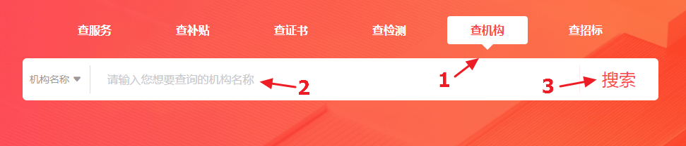 米乐m6：上海英目世认证服务有限公司的主要业务范围(图2)