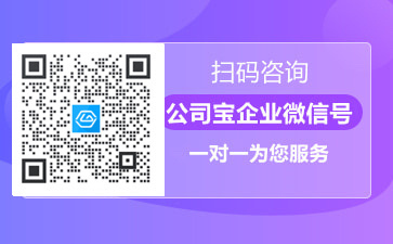 米乐m6：申请注册公司有哪些条件？注册公司的流程是怎样的？(图1)