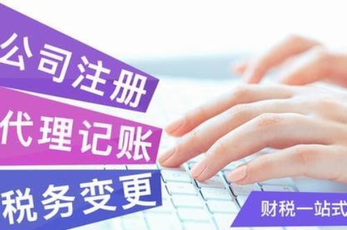 米乐m6：工行合肥分行开启政银合作新篇章20家“企业全程电子化注册登记代办点”揭牌