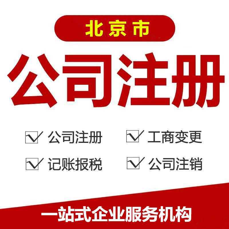 米乐m6：崇明新能源企业税收优惠(上海注册公司哪里有税收优惠)