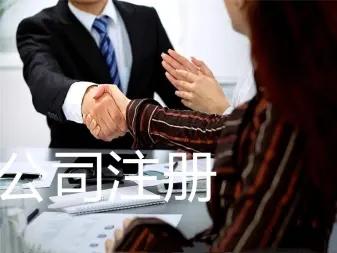 米乐m6：安福县海能实业股份有限公司注册资本发生变更